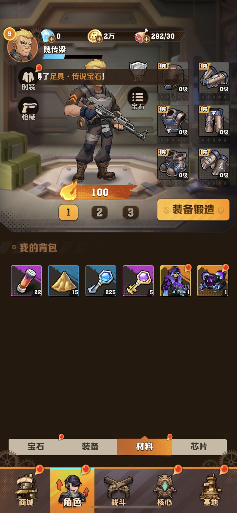 动态图片 4