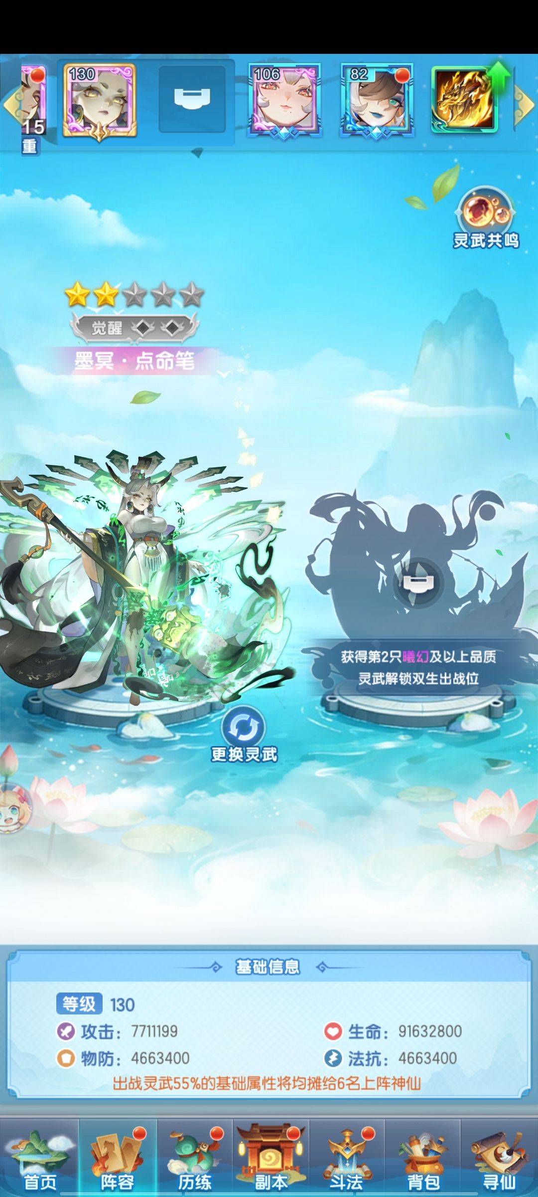 大佬们指点一下 7