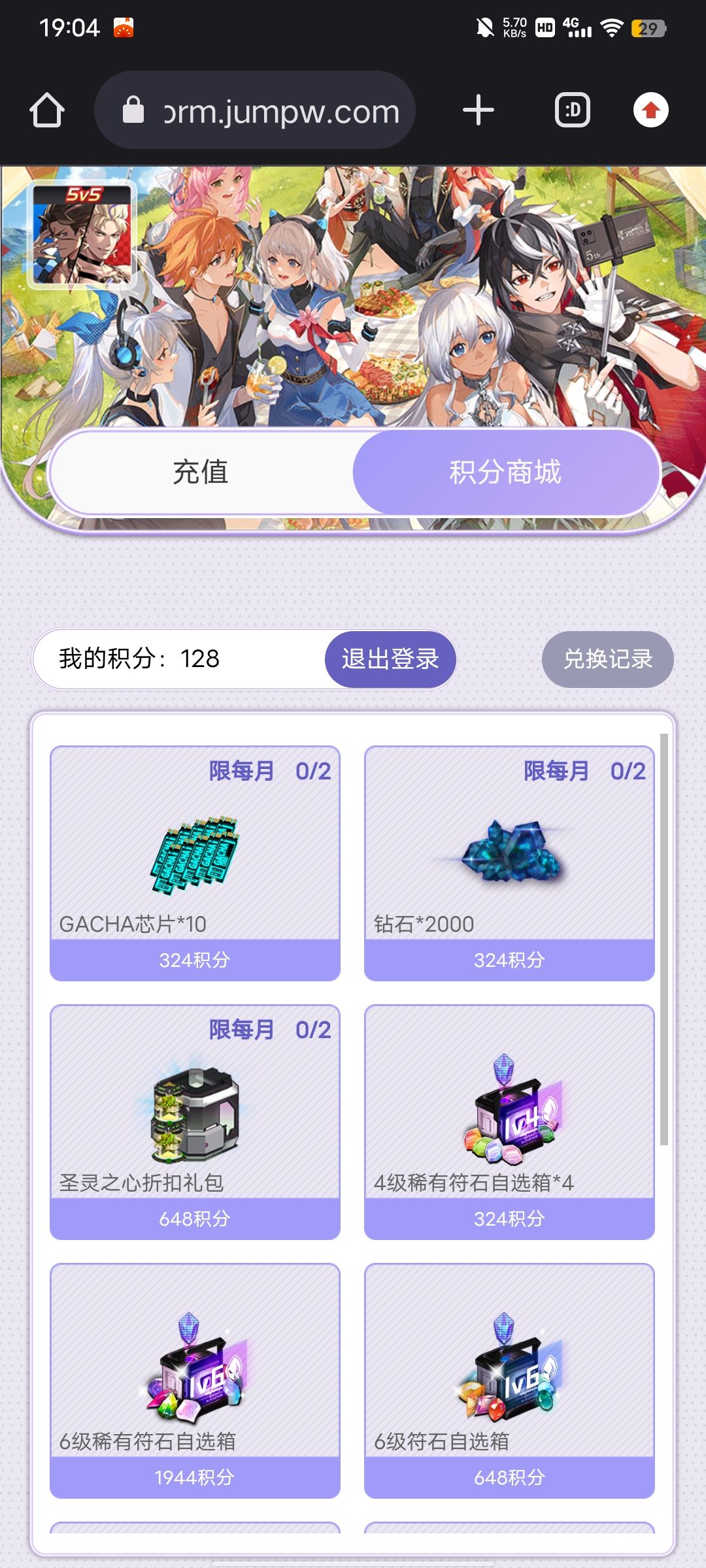 难受了 2