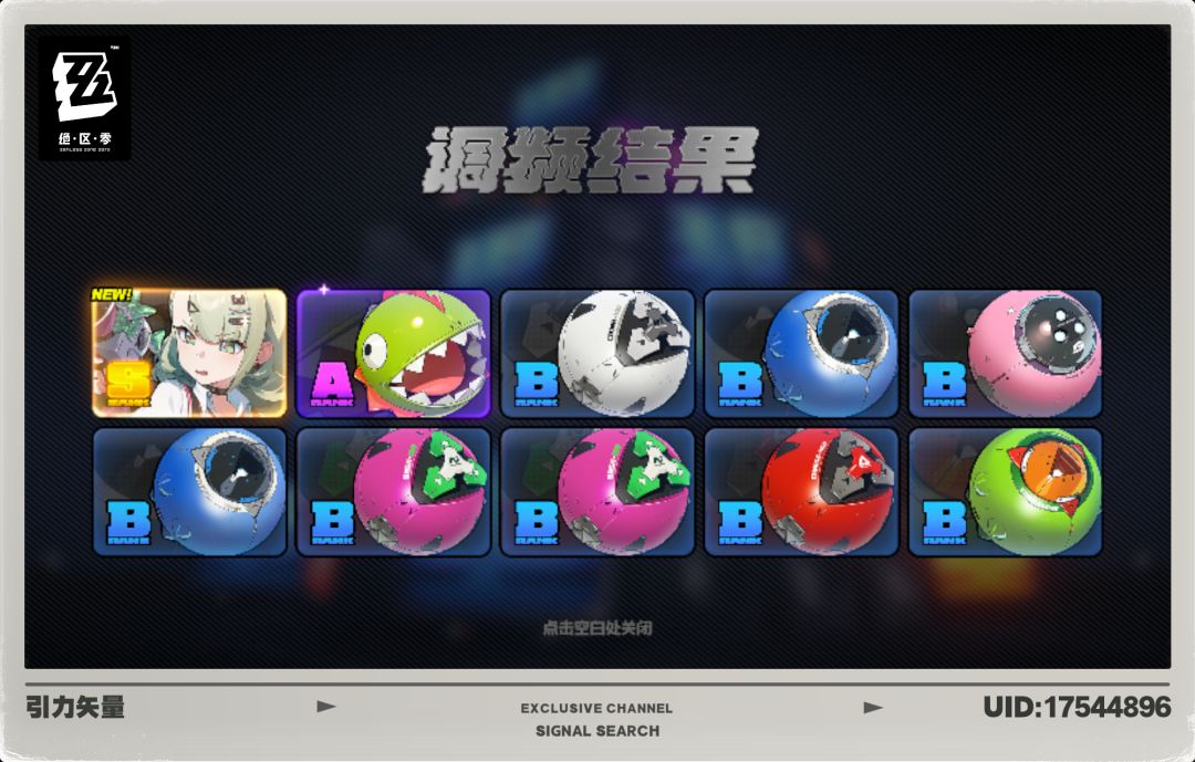 抽卡啦 1