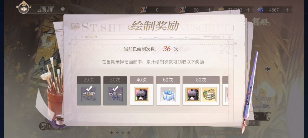 大清早癫病犯了 1