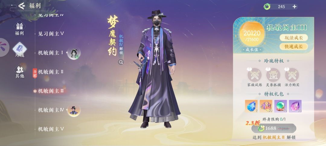 送号可换绑 2