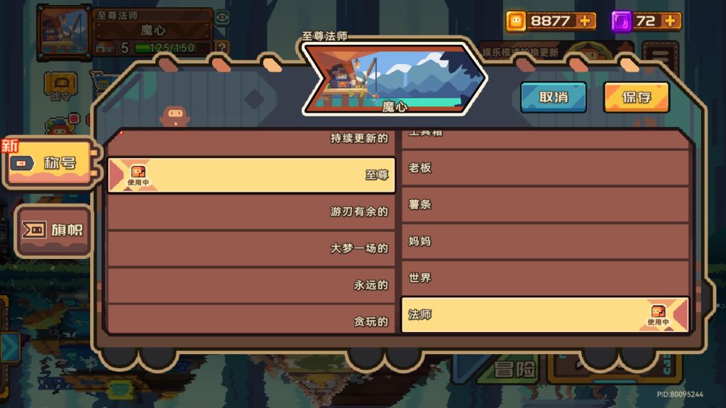 继续钓钓钓的一天 4