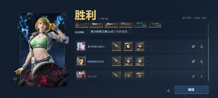 不是哥们儿,一口气三把。就我没有。截图