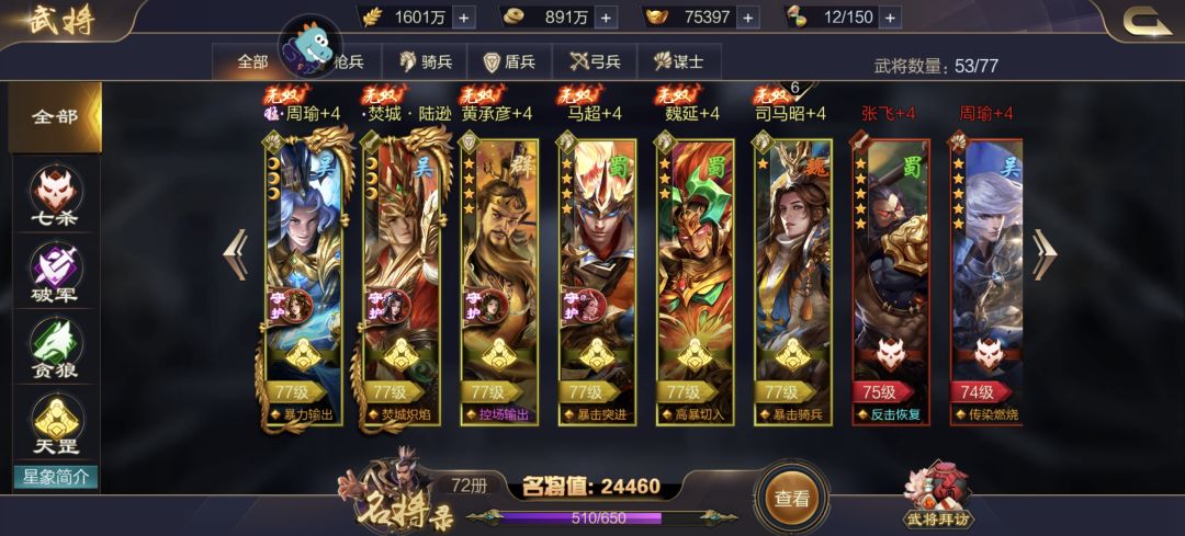 求助!!! 1