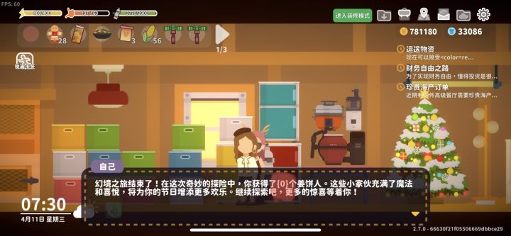 欺负老。。实。。人。。截图