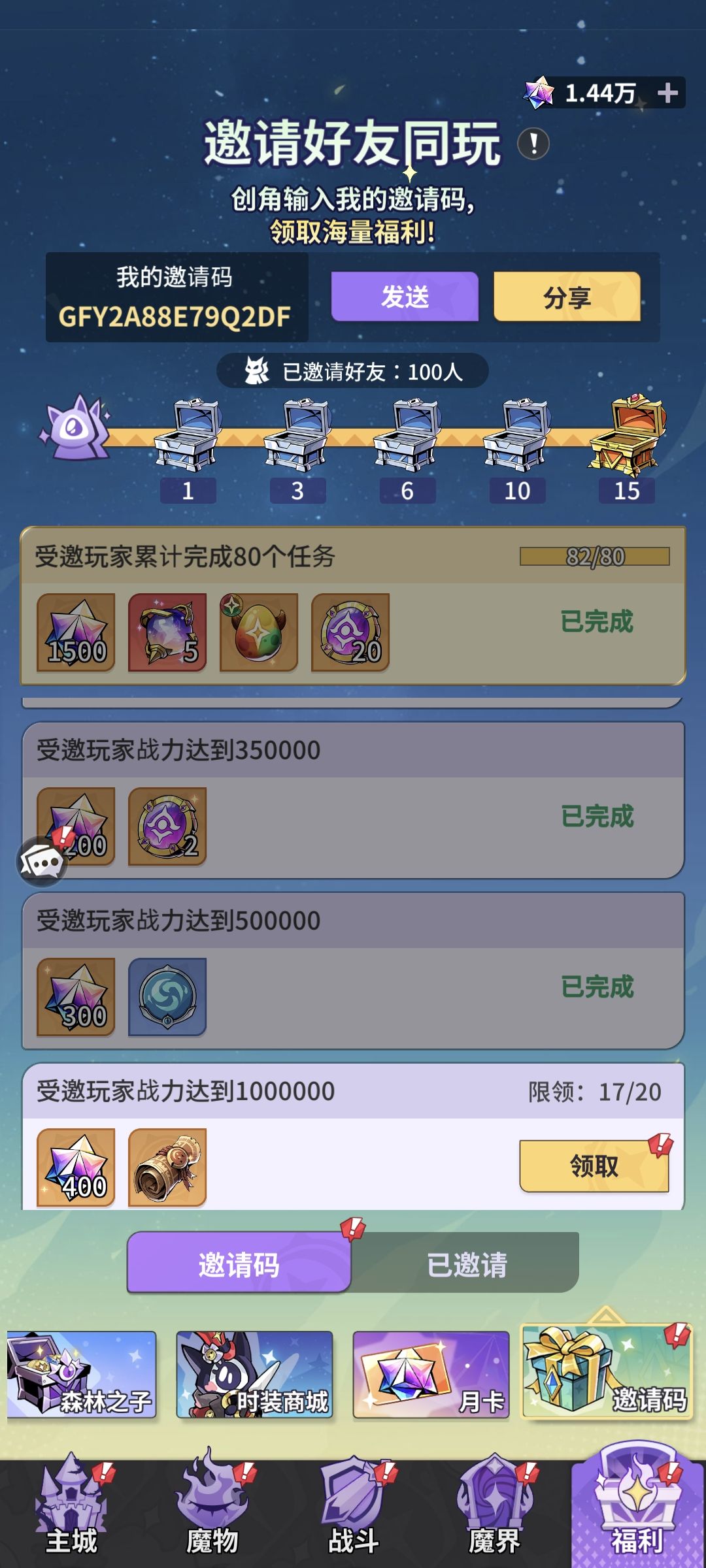 国服🇨🇳第一玩家群:975137321 2