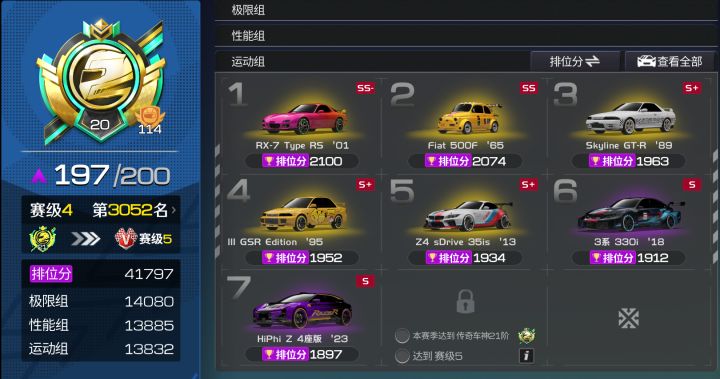咸鱼菜鸟有机会上传奇21了截图