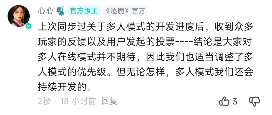调整了优先级 2