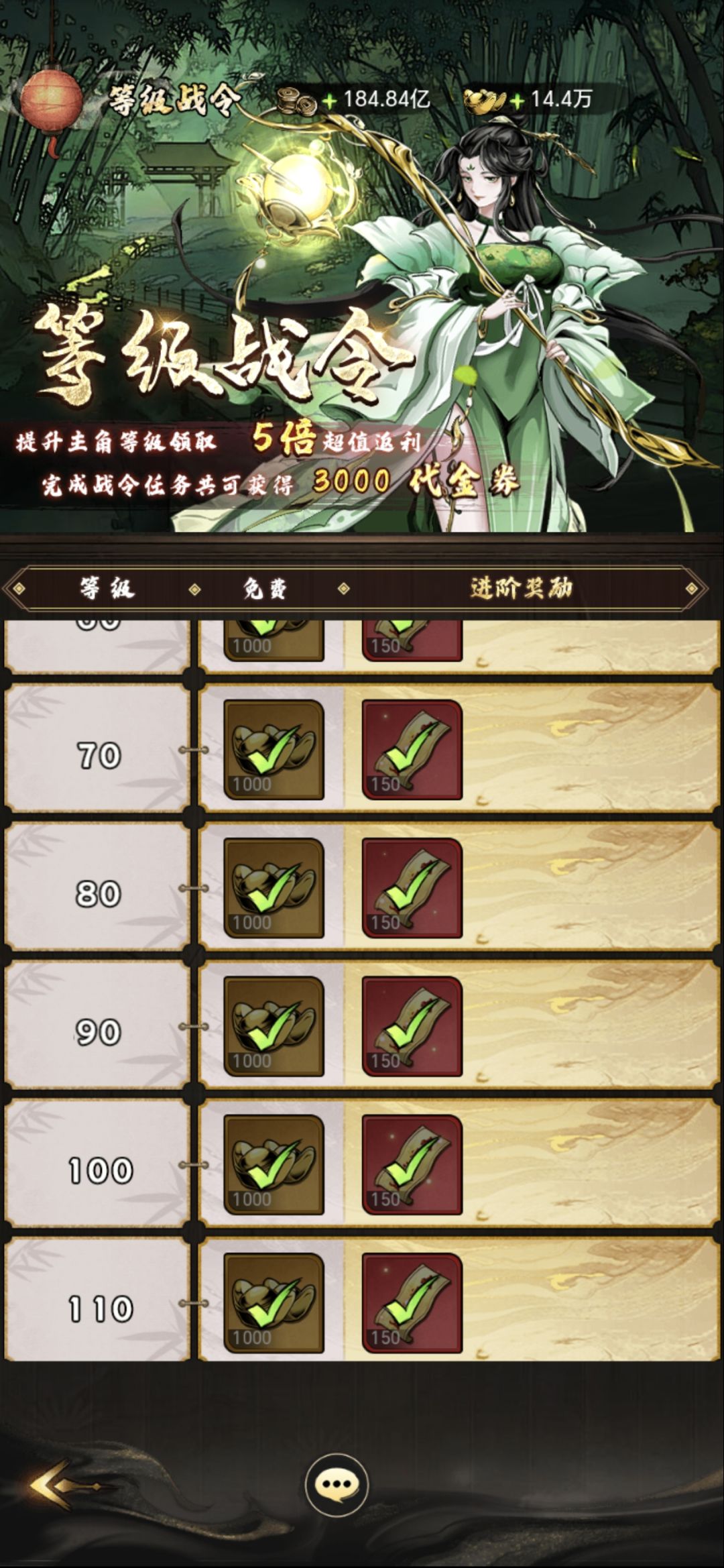 萌新白嫖代金券,每日爽玩(5) 1