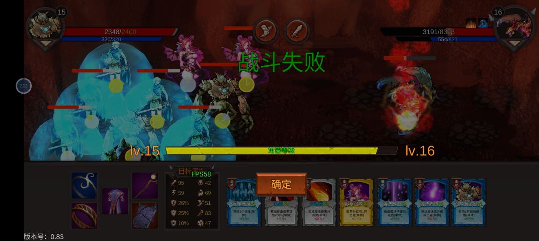 这是啥意思我没死咋输的 1