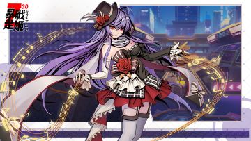 《暴走战姬》论坛福利—活跃抽奖200名送礼包码！250509