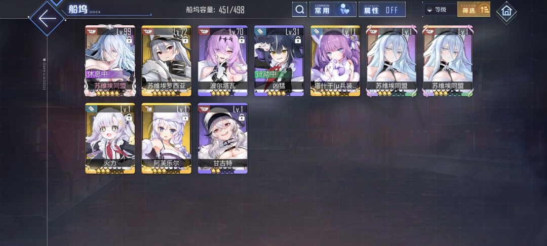 欧非定律 2