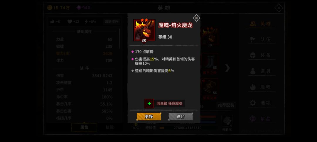 动态图片 7