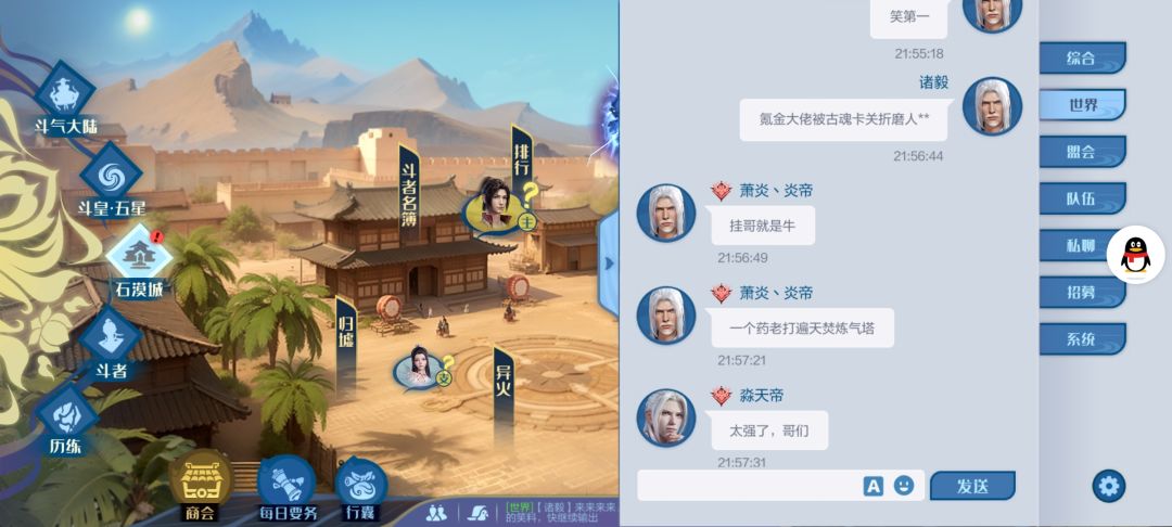 乐死了今天,发出来让大家一起乐呵乐呵 3