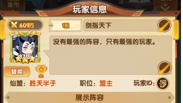 浅谈一下游戏见解和小技巧