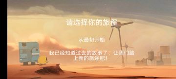 【全流程】《艾彼》大都市DLC通关图文攻略