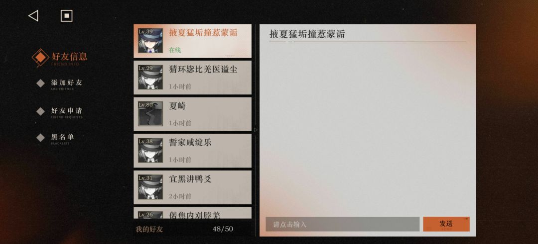 这游戏是快凉了吗 2