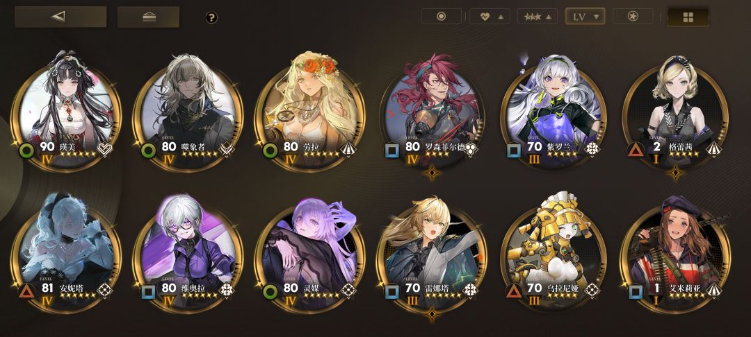 我现在应该怎么玩 2