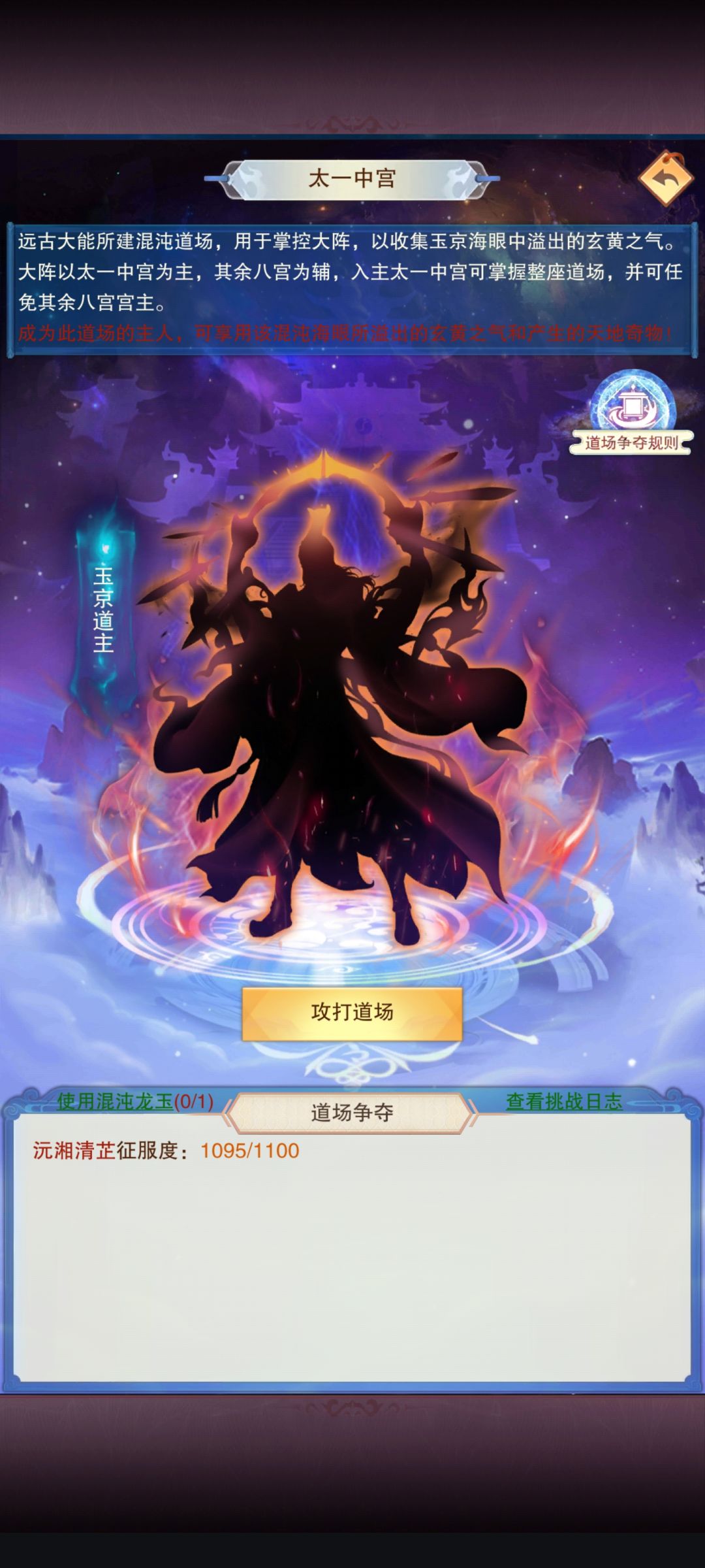 明天玄黄车就收车了。 2