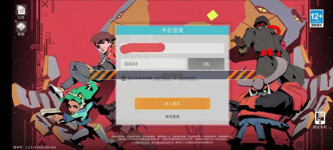 动态图片 2