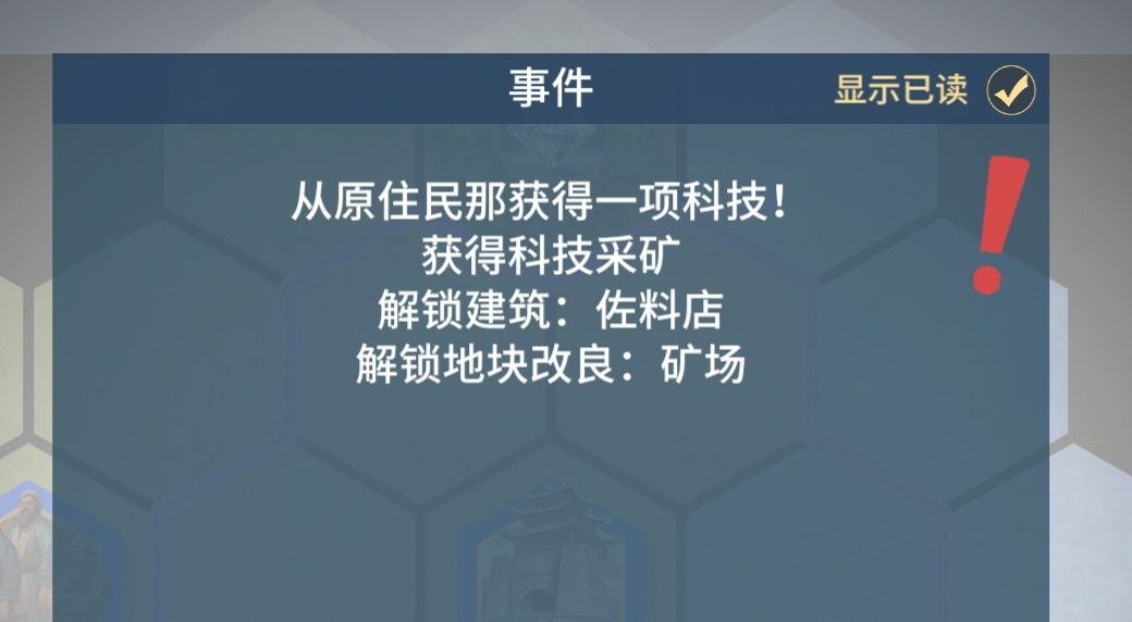 新手攻略。孤王开局。 2