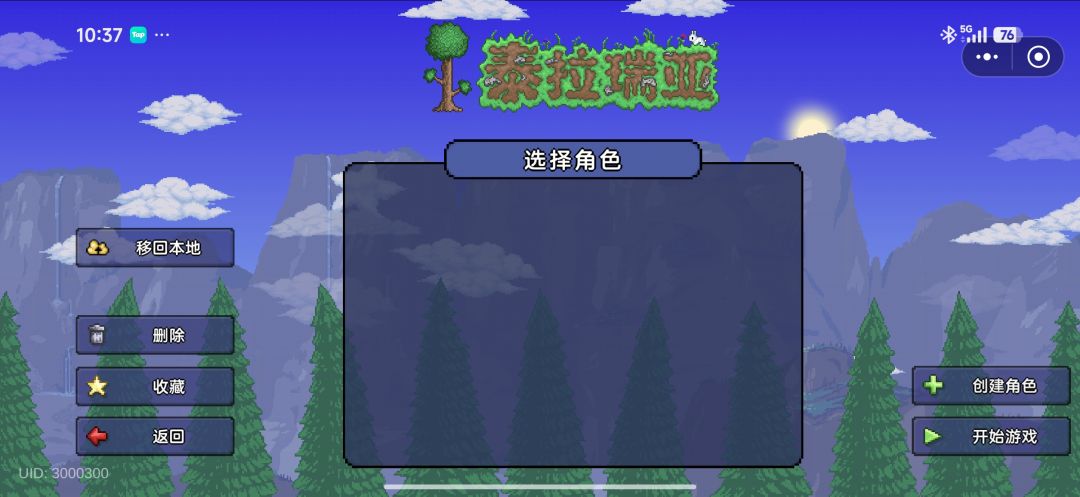动态图片 2