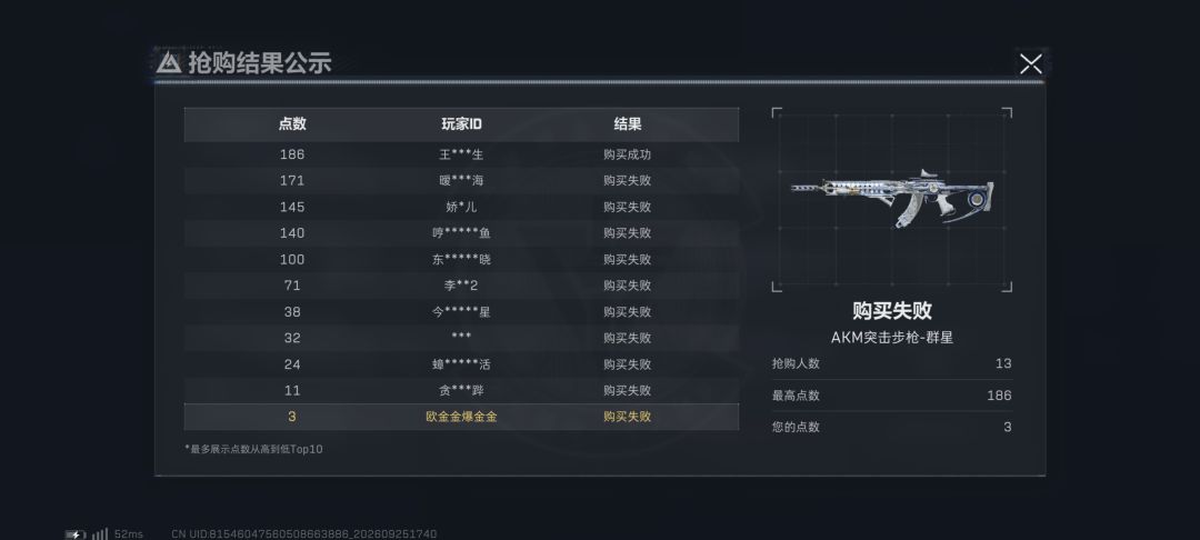 抽你给我抽好的啊 1