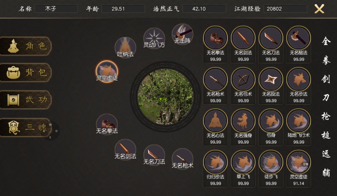 千年盛世之原始千年高爆版:火热预约上线中 1
