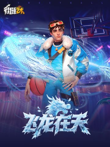 龙魂再燃，独尊飞龙！本周霸气返场~