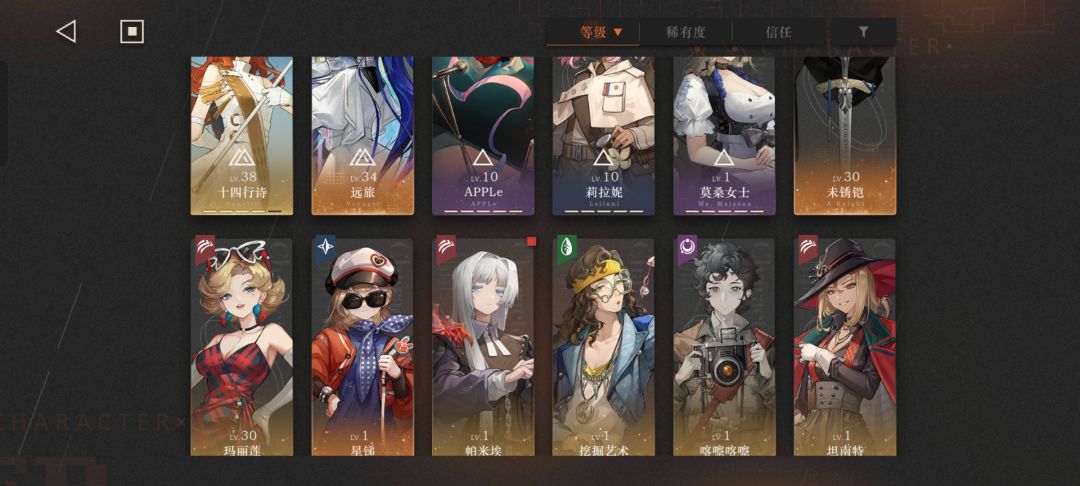 回归求教 2