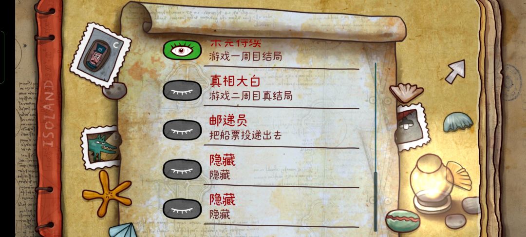 这算是整个章节全完了? 3