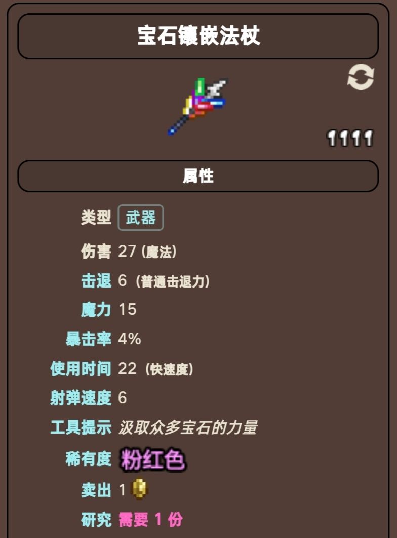 突然发现一件事 1