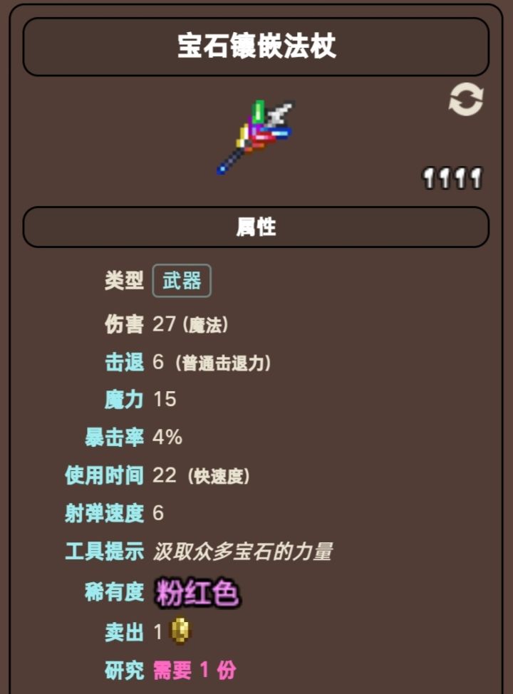 突然发现一件事截图