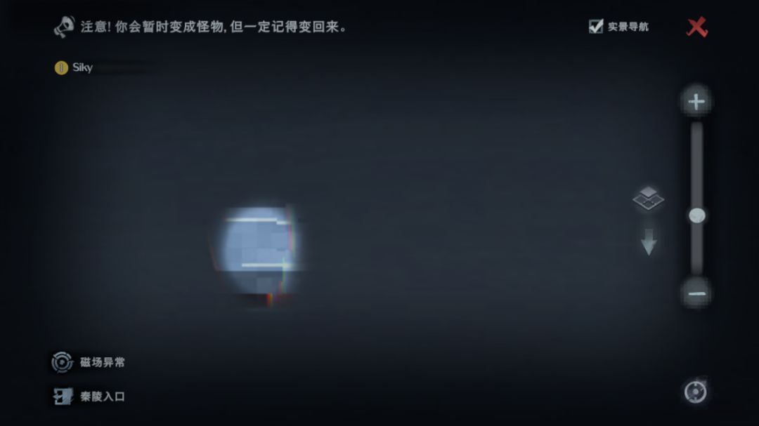 五层磁场真是太带派了 1