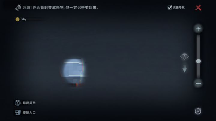 五层磁场真是太带派了截图