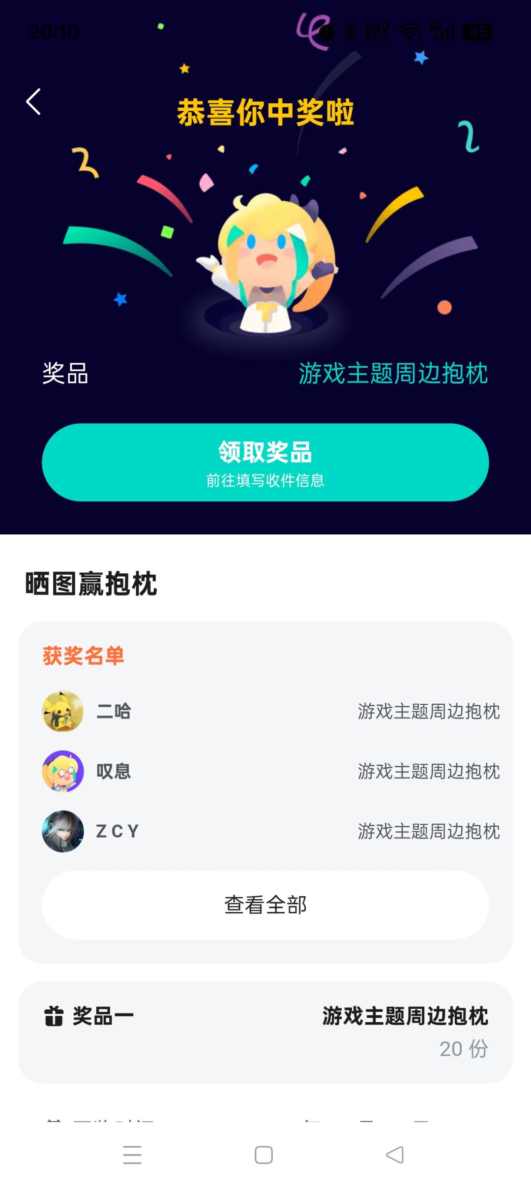 你们收到货了吗 1