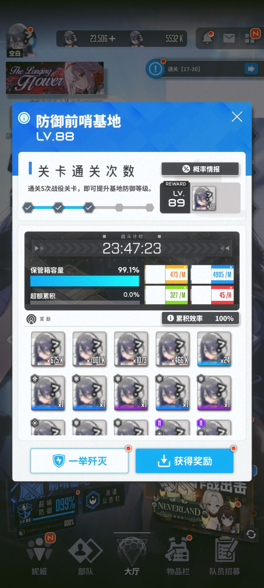 图标咋变成？ 4
