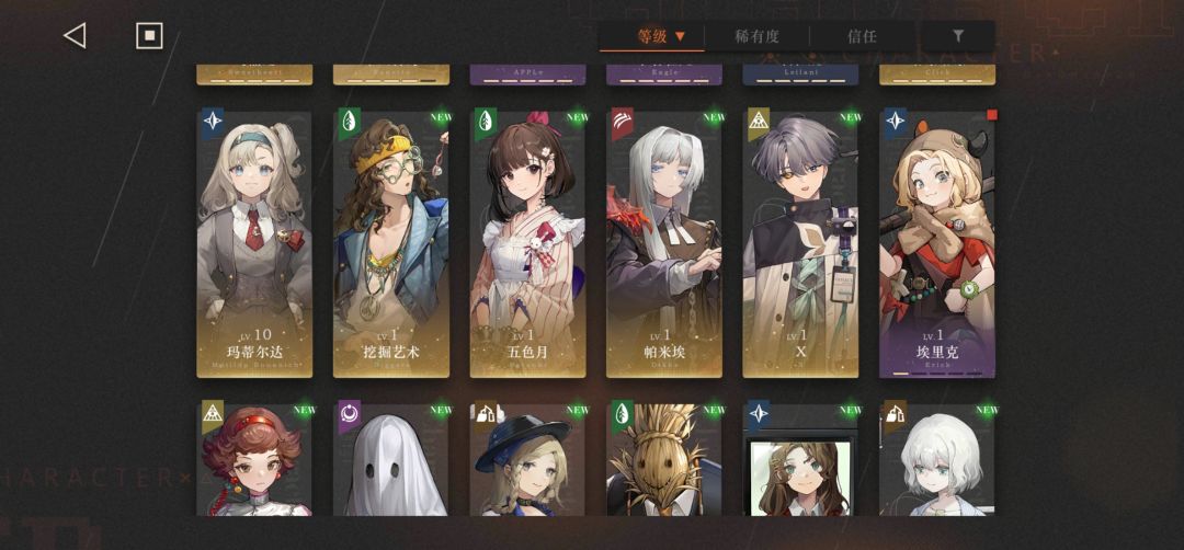 求求大佬们给点配队建议 3