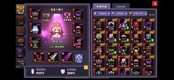 【火兔兔】圣歌系列