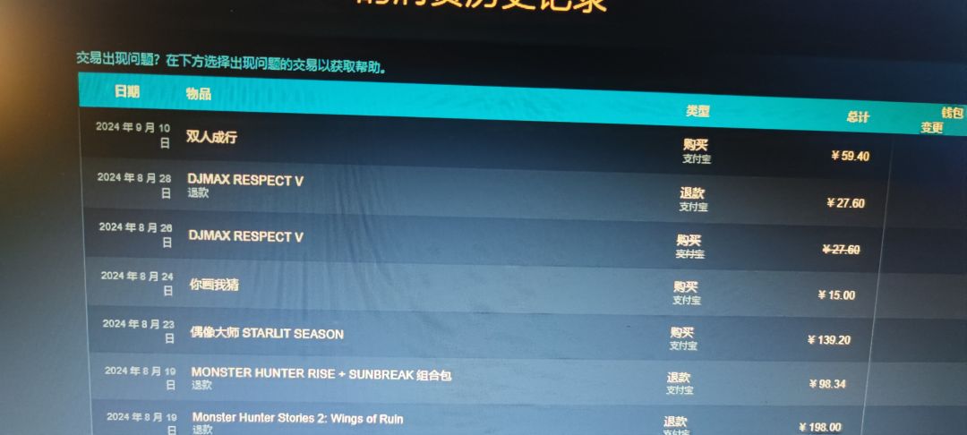 steam双人成行一起玩! 1