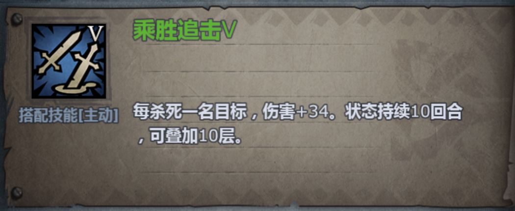 诸神皇冠大技能五级记录(私用待更新) 7