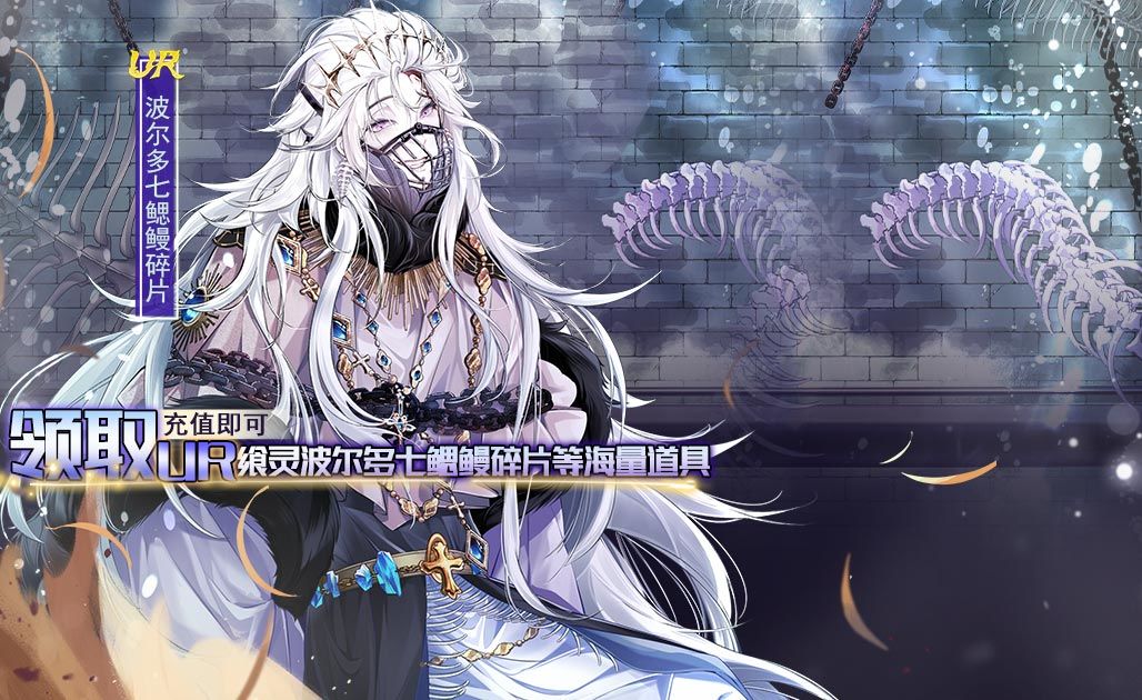 【食之契约】5月22日正式服活动预告 3