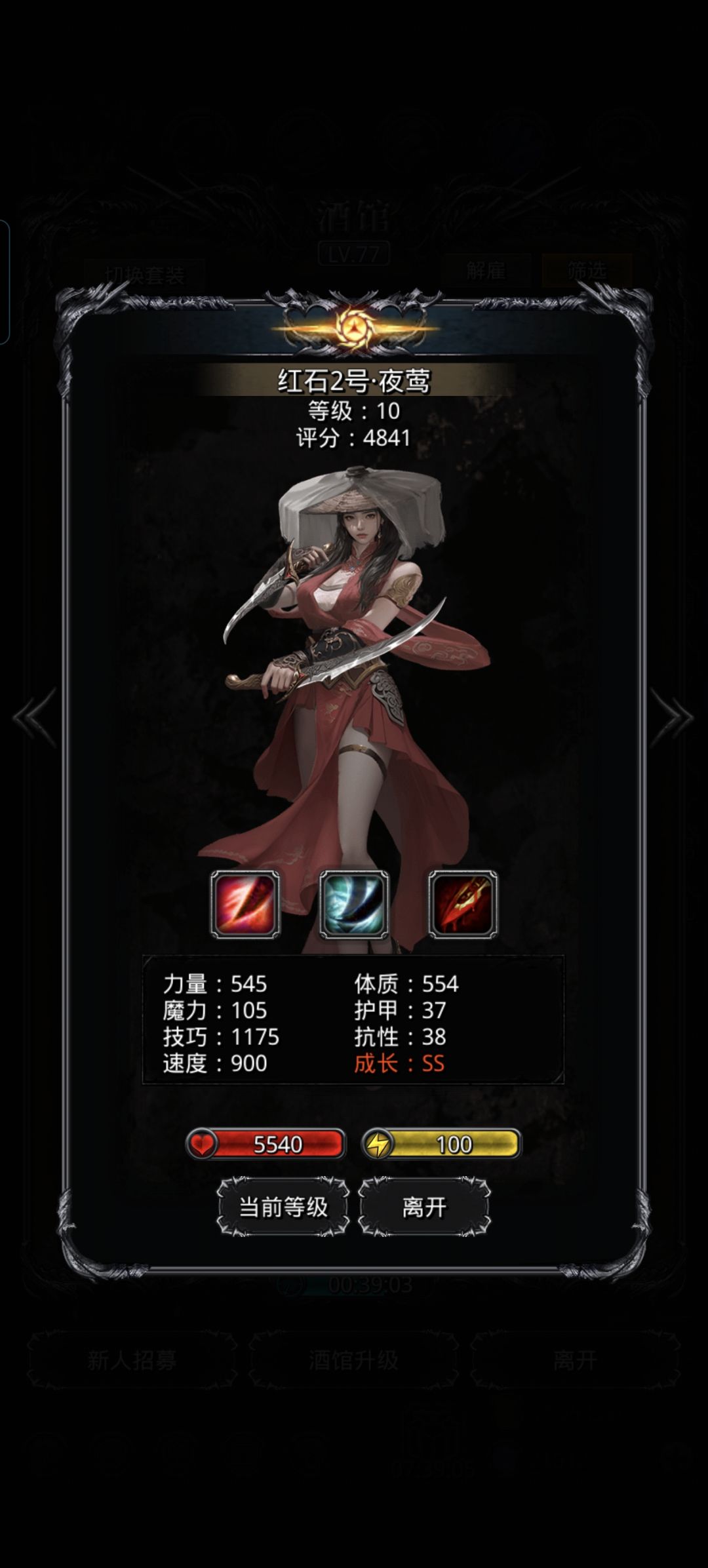 指定劵出货 4