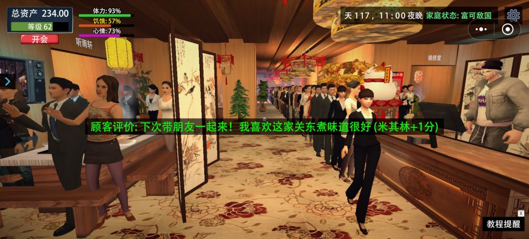 我回归了 1