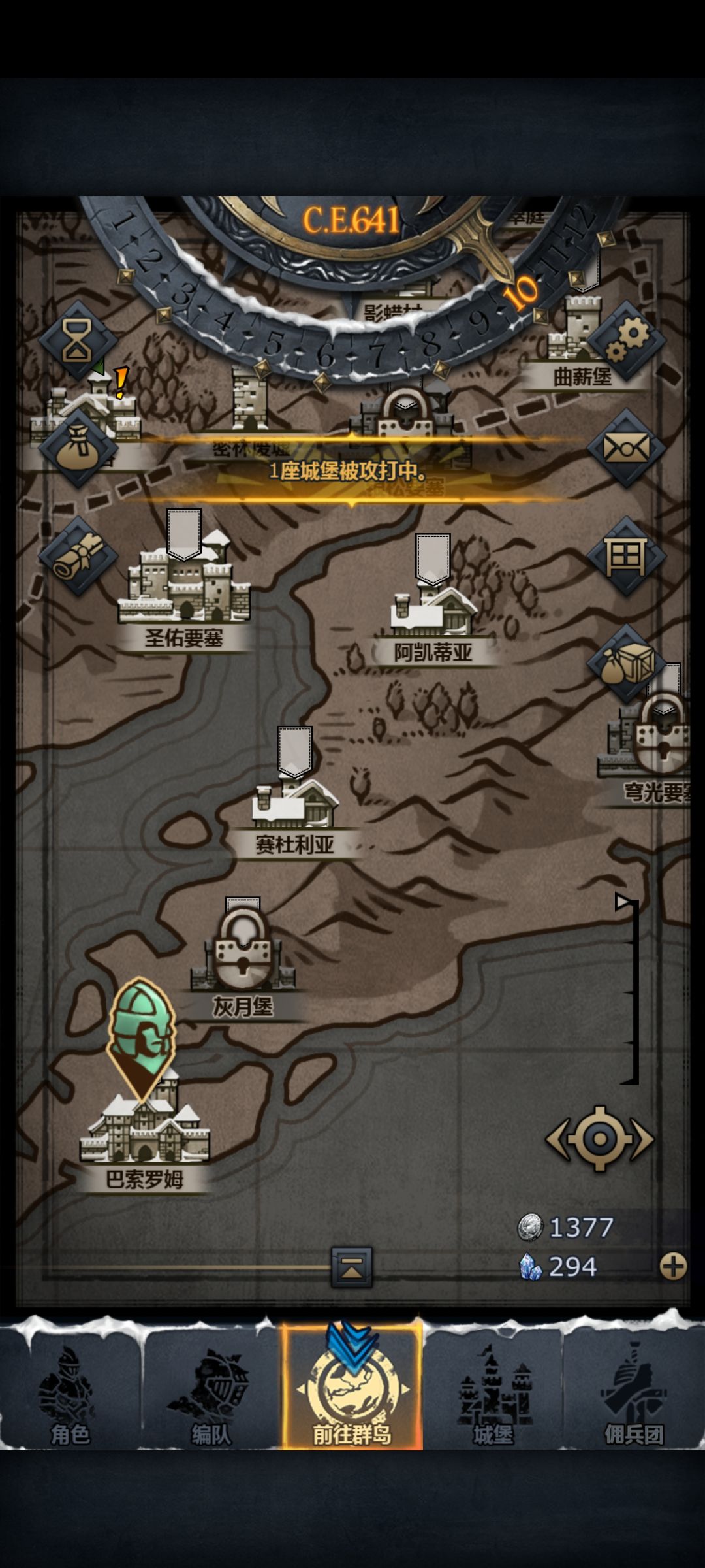 求助 2