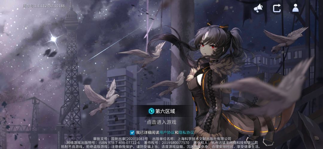 动态图片 1