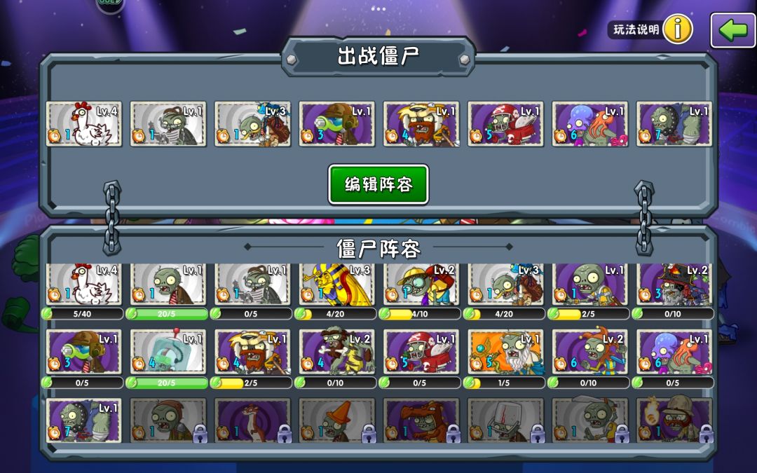 亏我还以为是啥结果是个紫色的 2