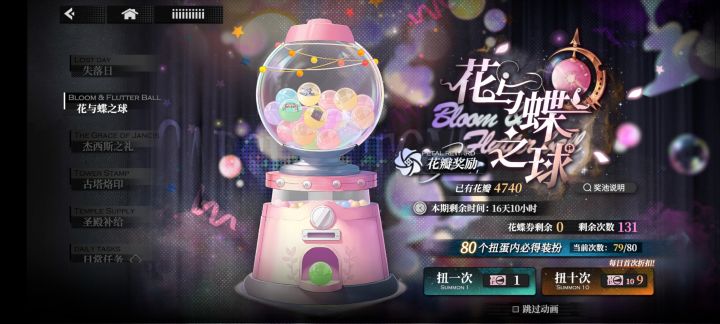 不知道为什么巨难受截图