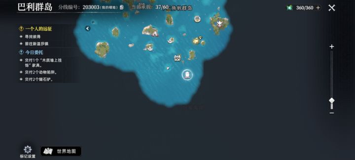 怎么穿过这片海域啊?截图